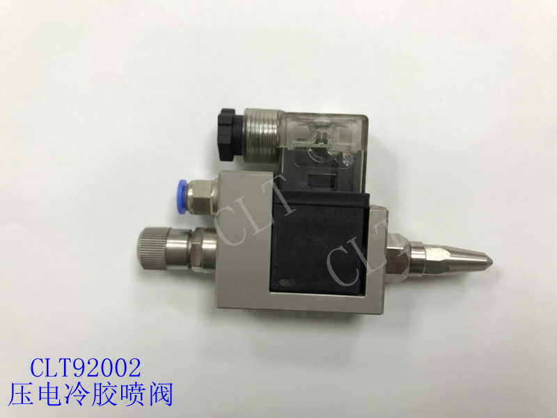 压电喷胶阀